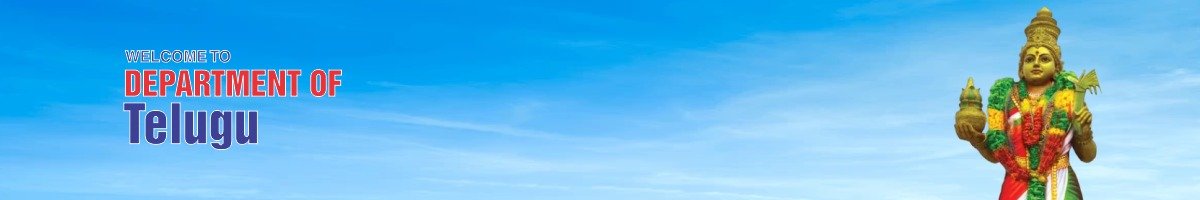 Department of English and Communications