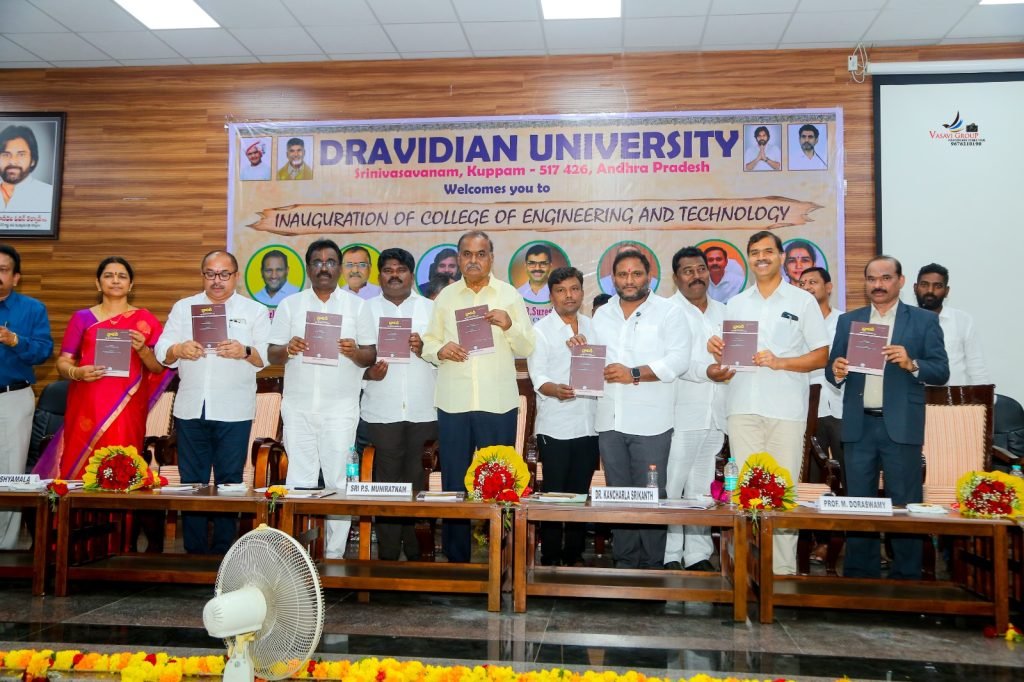 Inauguration of Dravidian University College of Engineering and Technology on 12.9.2025