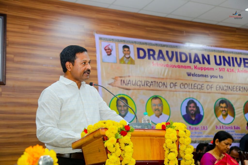 Inauguration of Dravidian University College of Engineering and Technology on 12.9.2025